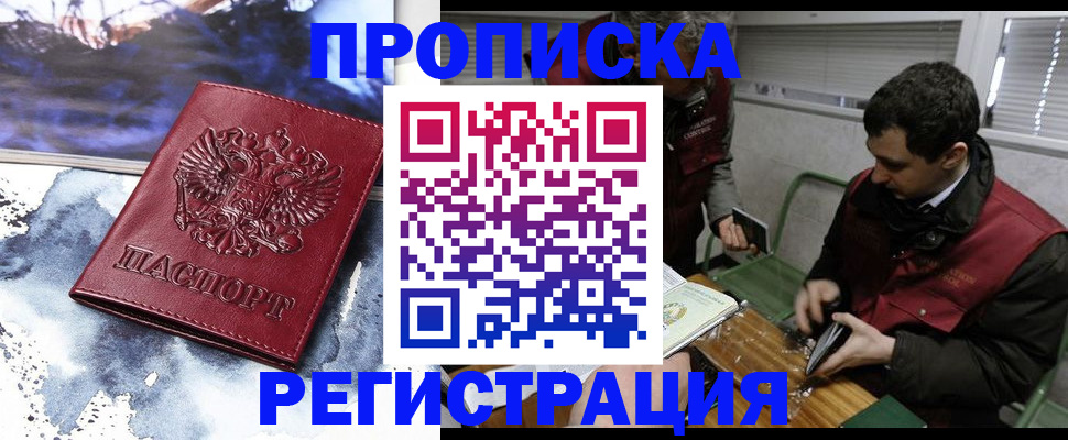 регистрация для школы в Кушве