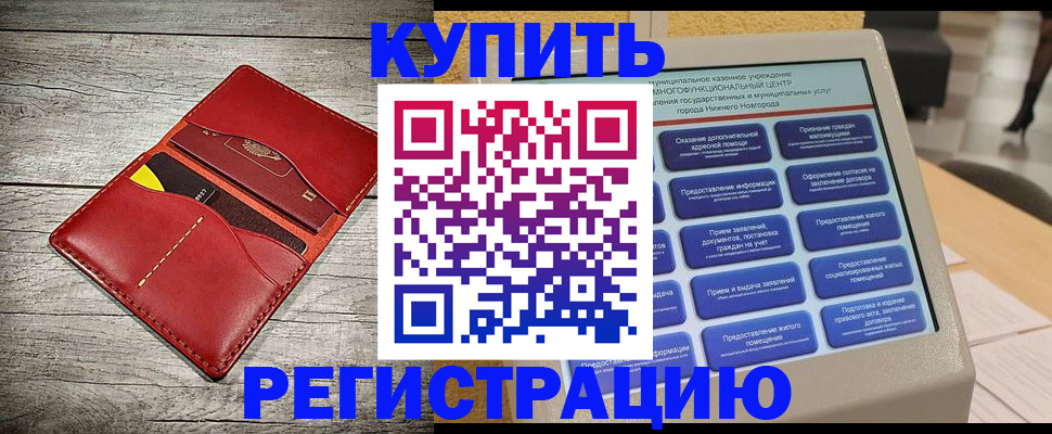 форма 3 в Кушве